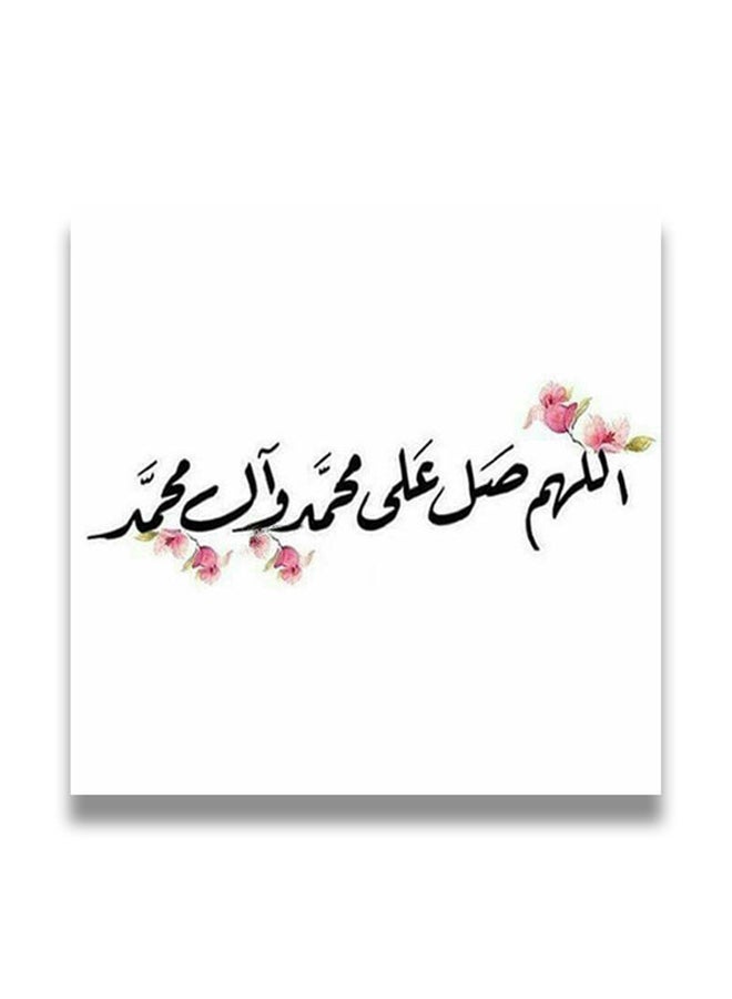 لوحة فنية إسلامية من مادة MDF قياس 30x30 سنتيمتر متعدد الألوان 30x30سم