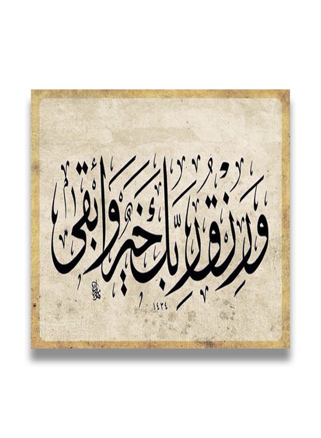 لوحة فنية إسلامية من مادة MDF قياس 30x30 سنتيمتر متعدد الألوان 30x30سم