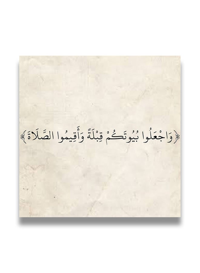 لوحة فنية إسلامية من مادة MDF قياس 30x30 سنتيمتر متعدد الألوان 30x30سم