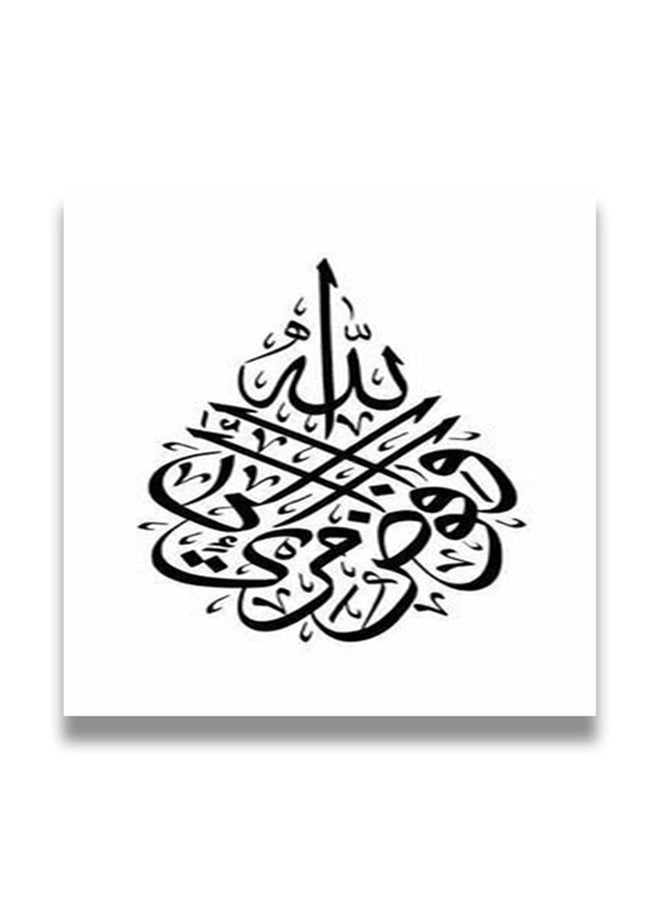 Islamic Wooden wall art MDF 30x30 centimeter multicolour 30x30cm