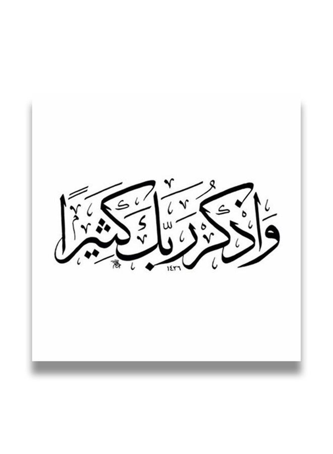 لوحة فنية إسلامية من مادة MDF قياس 30x30 سنتيمتر متعدد الألوان 30x30سم