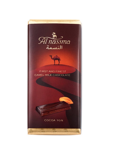 Cocoa Chocolate Bar 70grams