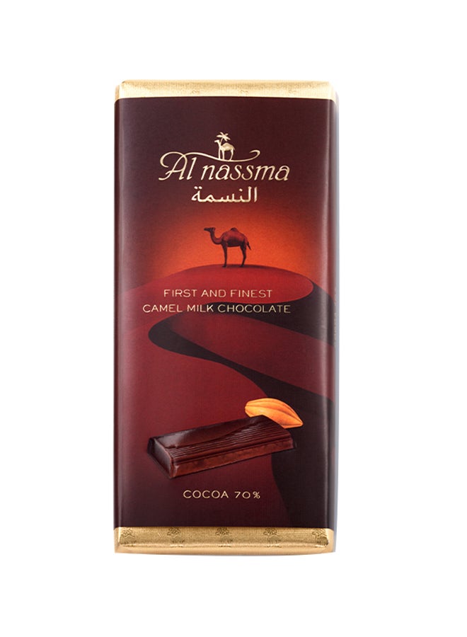 Cocoa Chocolate Bar 70grams