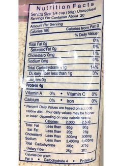 Siblings Glutinous Sweet Rice 2kg  - Image 2