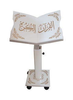 SUNDUS Turkish Holy Quran Stand White 85x24x24cm  - Image 1