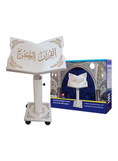 SUNDUS Turkish Holy Quran Stand White 85x24x24cm  - Image 2