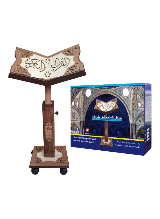 SUNDUS - Turkish Holy Quran Stand Brown 85x24x24cm - Image 1
