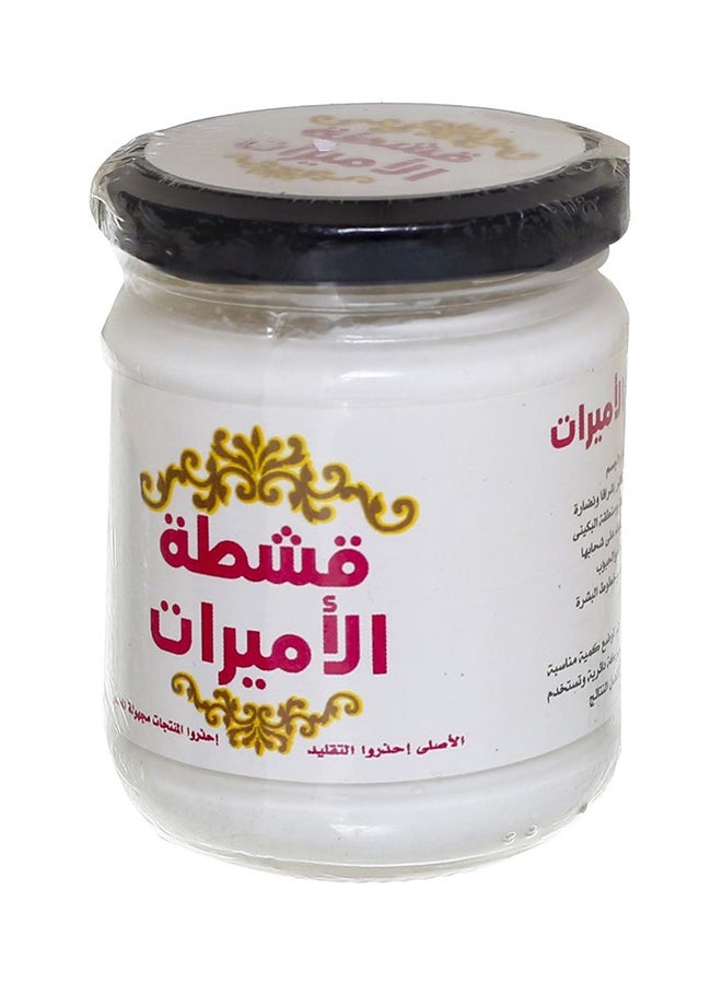 CLEOPATRA - Alamirat Whitening Cream 220ml - Image 1