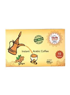 Arabic Ginger Coffee 30grams Pack of 10 - v1593083139/N37442518A_1