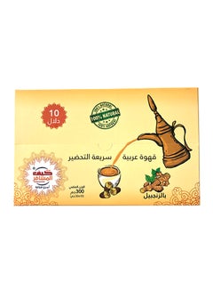 Arabic Ginger Coffee 30grams Pack of 10 - v1593083139/N37442518A_2