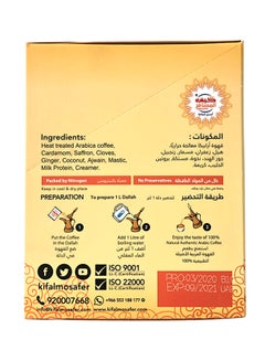 Arabic Ginger Coffee 30grams Pack of 10 - v1593083139/N37442518A_3