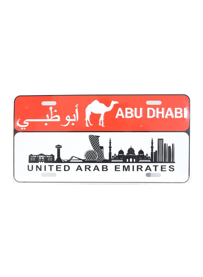 آل جابر تصميم على شكل لوحة سيارة أبيض/أحمر L-30/H-15Ø³Ù†ØªÙŠÙ…ØªØ± 
