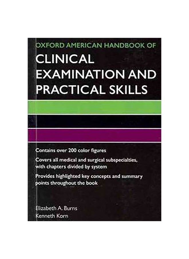 دليل أكسفورد الأمريكي للفحص السريري والمهارات العملية