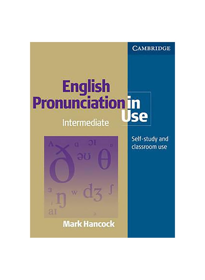 النطق باللغة الإنجليزية في الاستخدام