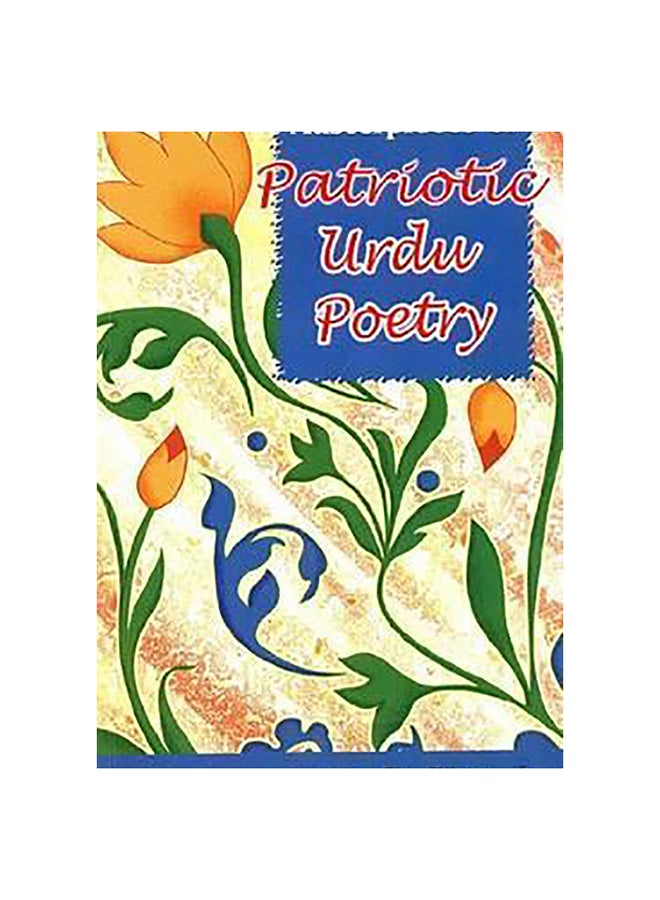 Masterpieces Of Patriotic Urdu Poetry Paperback English by K. C. Kanda - 1-Jan-09 