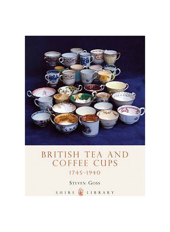 فناجين الشاي والقهوة البريطانية