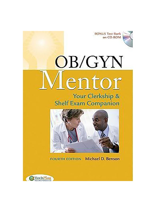 مرشد أمراض النساء والتوليد