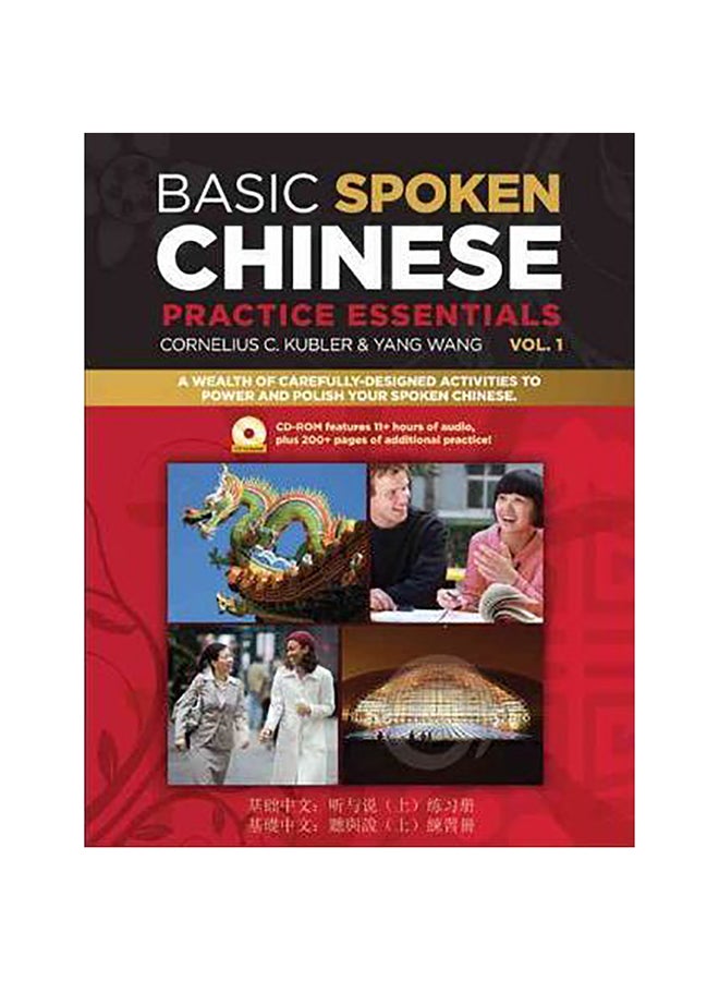 Basic Spoken Chinese Practice Essentials Paperback English by Cornelius C. Kubler - 40527 