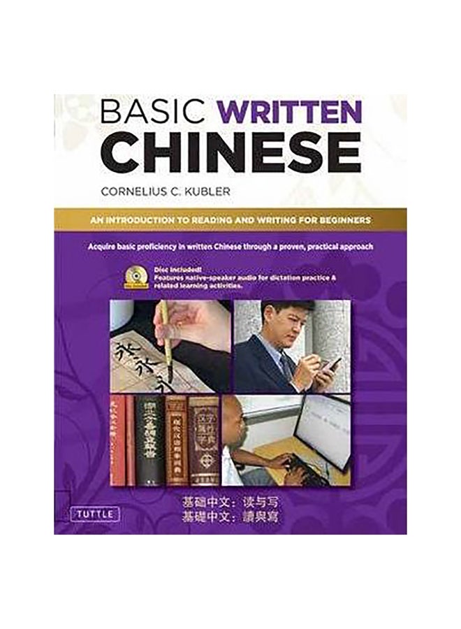 Basic Written Chinese Paperback English by Cornelius C. Kubler - 7-Feb-12 