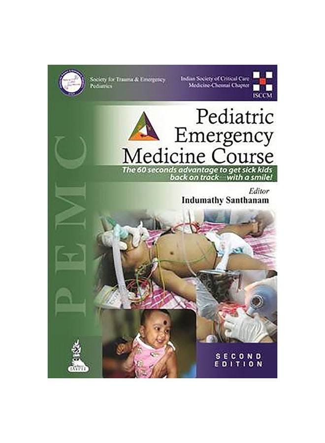 دورة طب طوارئ الأطفال (Pemc)