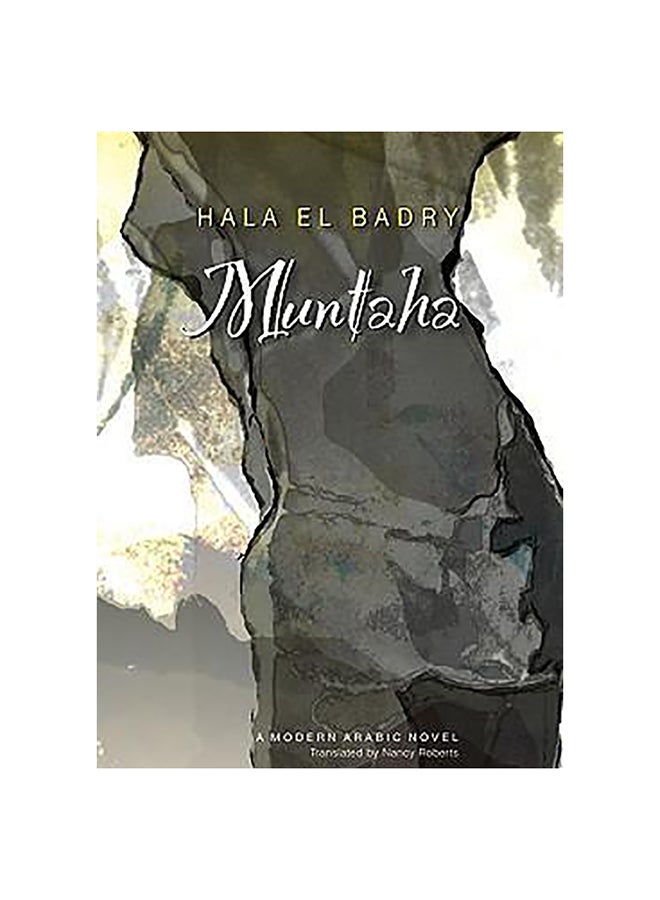 Muntaha hardcover english - 15-Dec-06