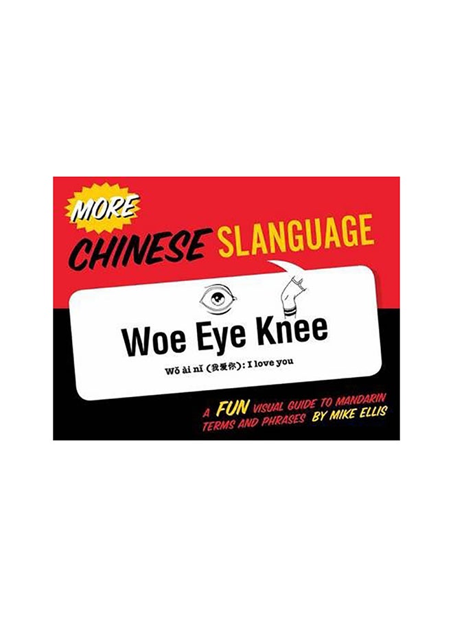 More Chinese Slanguage paperback english - 10-Apr-14 