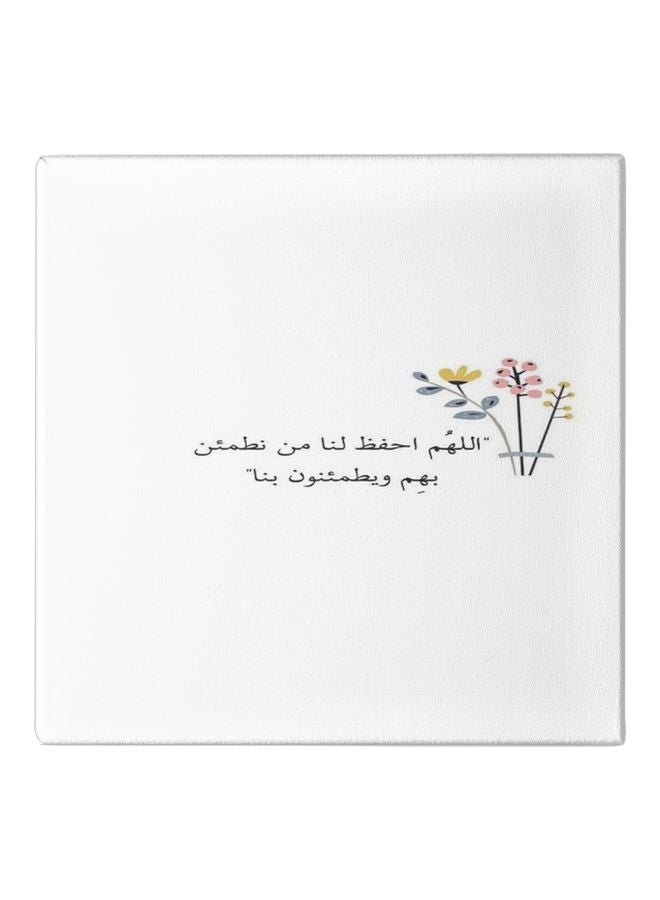 لوحة فنية بإطار مطبوع عليها اقتباس إسلامي أبيض/ أسود 30x30سم