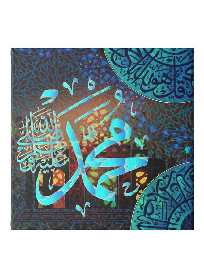 لوحة فنية من قماش الكانفاس بإطار خشبي بطبعة اقتباسات أزرق /أسود/بني 30x30سم