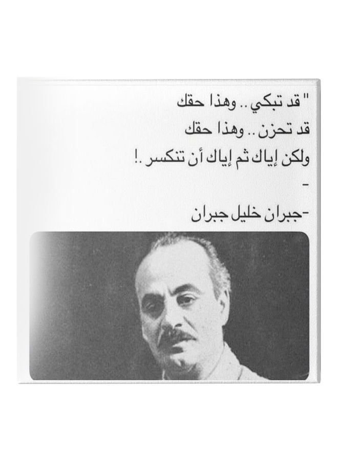 لوحة جدارية بإطار لديكور الحائط بتصميم إسلامي لخليل جبران أبيض/ أسود 30x30Ø³Ù†ØªÙŠÙ…ØªØ±