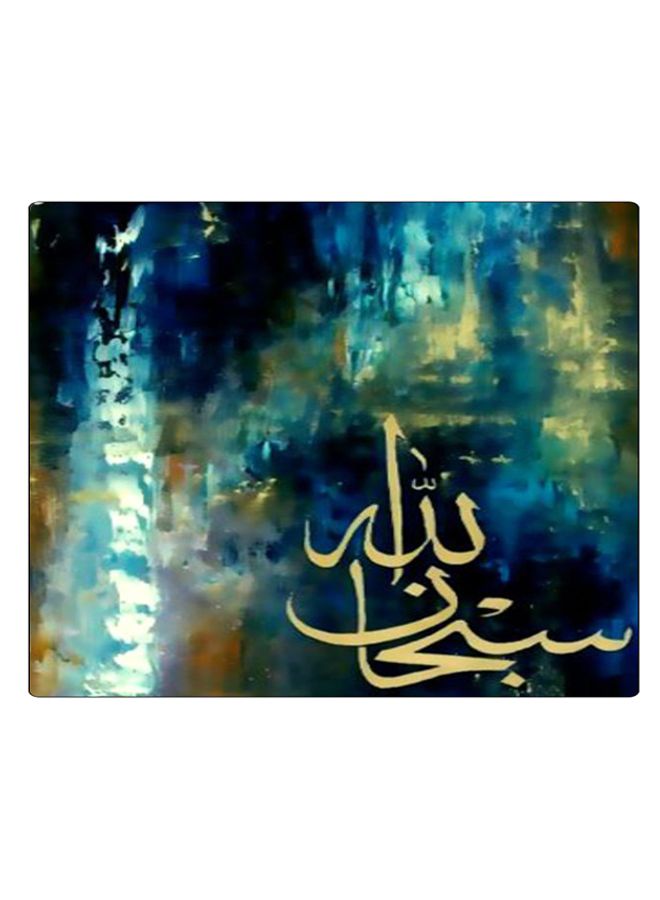 BP Printed Anti-Slip Gaming Mouse Pad Multicolour - Image 1