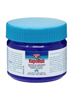 مرهم فابوراب