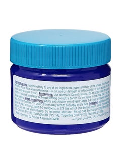 Vicks Vaporub Ointment 50g  - Image 2