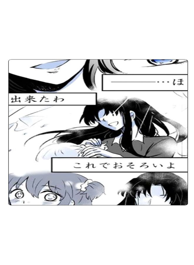 BP Printed Anti-Slip Gaming Mouse Pad Multicolour - Image 1