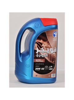 ADNOC Mineral Engine Oil  - Image 2