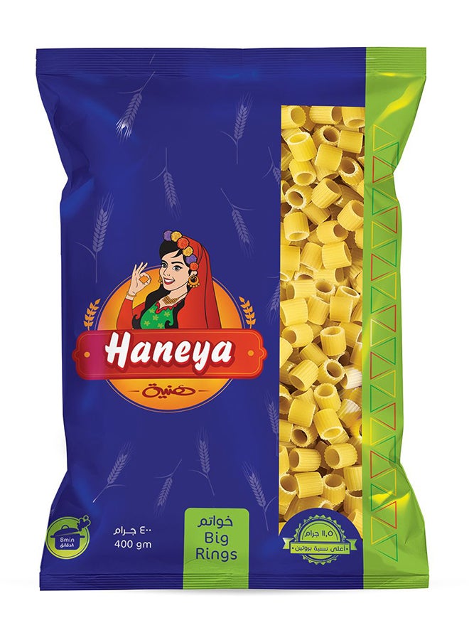 مكرونة خواتم 400جرام