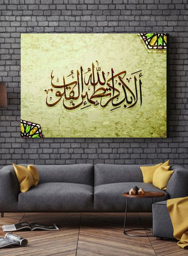 ROSE HAND Printed Floral Islamic Phrases Canvas Painting Multicolour 70 x 50centimeter - Image 2