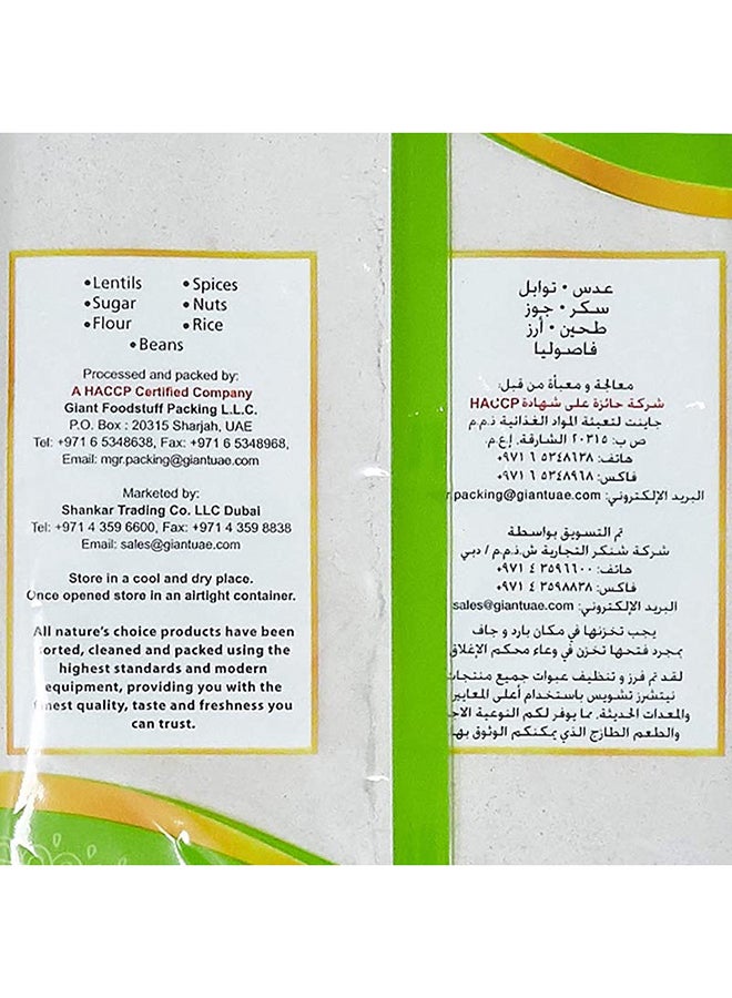 Nature's Choice Black Salt Powder 500grams  - Image 3