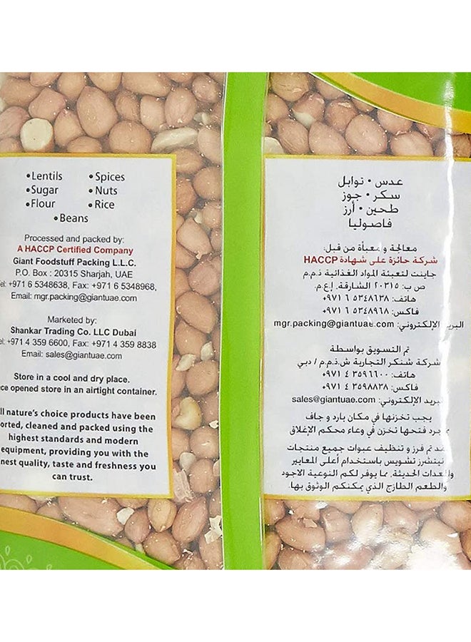 Nature's Choice Peanut Plain 500grams - Image 2