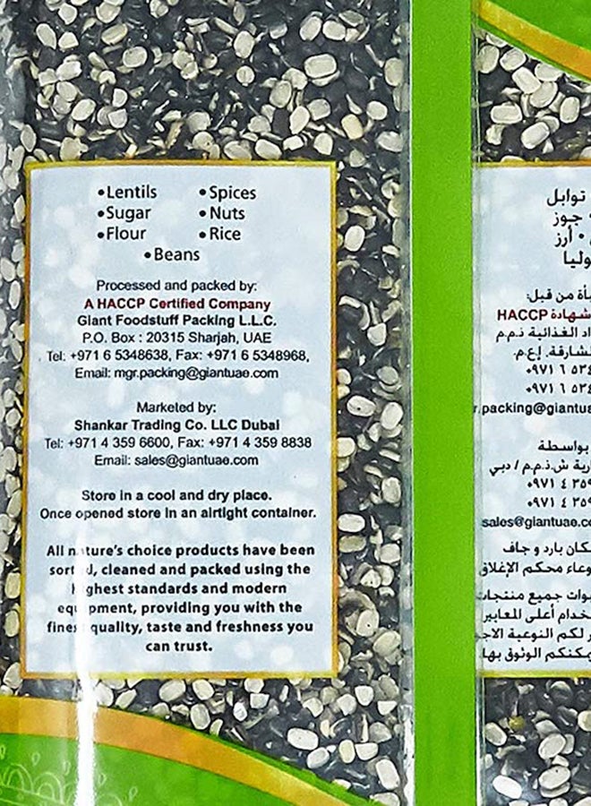 Nature's Choice Urad Dal Black Split 500grams  - Image 2