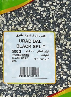 Urad Dal Black Split 500grams - v1593322572/N38982892A_3