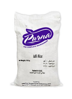 Premium Idli Rice 10kg