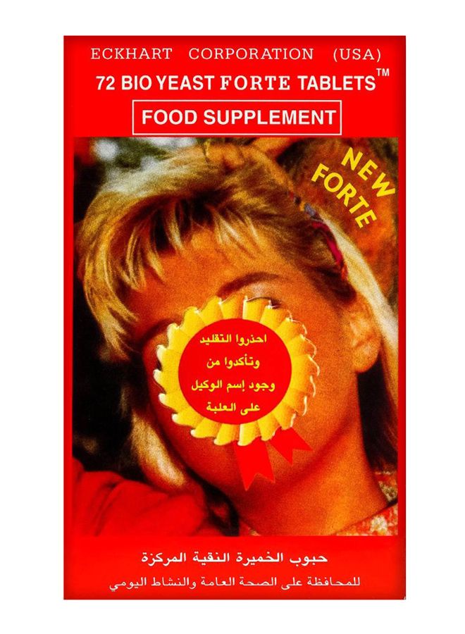 ماركة غير محددة Bio Yeast Fort مكمل غذائي - 72 قرص . 