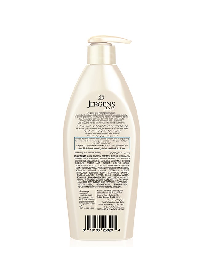 Jergens - Skin Firming Daily Toning Moisturizer 400ml - Image 1
