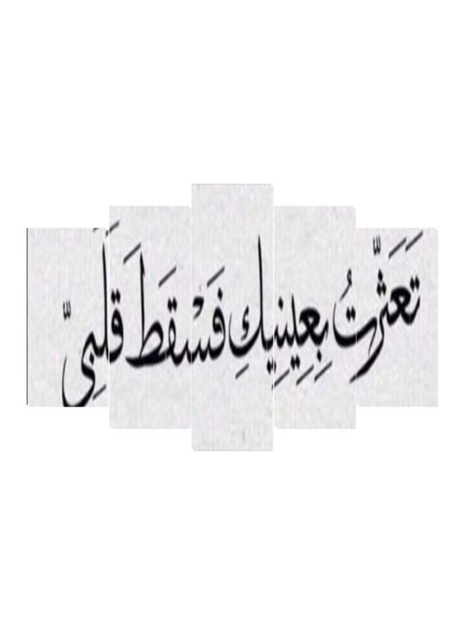 طقم لوحات فنية من 5 قطع بعبارة "Stumbled With Your Eyes And My Heart Fall" أبيض/ أسود 100x60سم