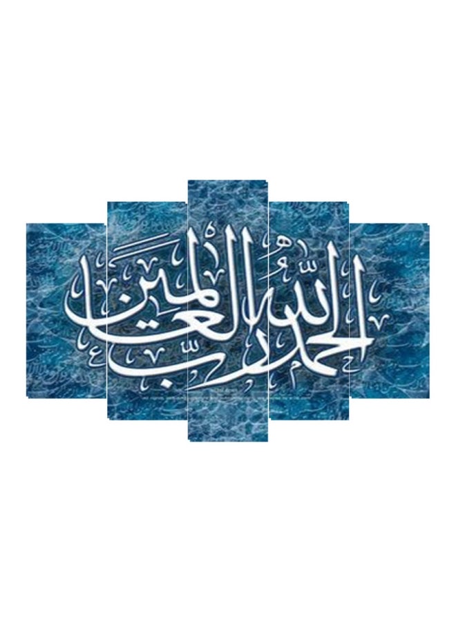 طقم لوحات فنية من الخشب بتصميم كلمة إسلامية مكون من 5 قطع أزرق/ أبيض 120x80Ø³Ù†ØªÙŠÙ…ØªØ± 