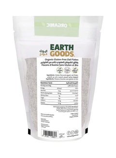 Earth Goods Organic High Fiber Gluten-Free Oat Porridge 500grams  - Image 2