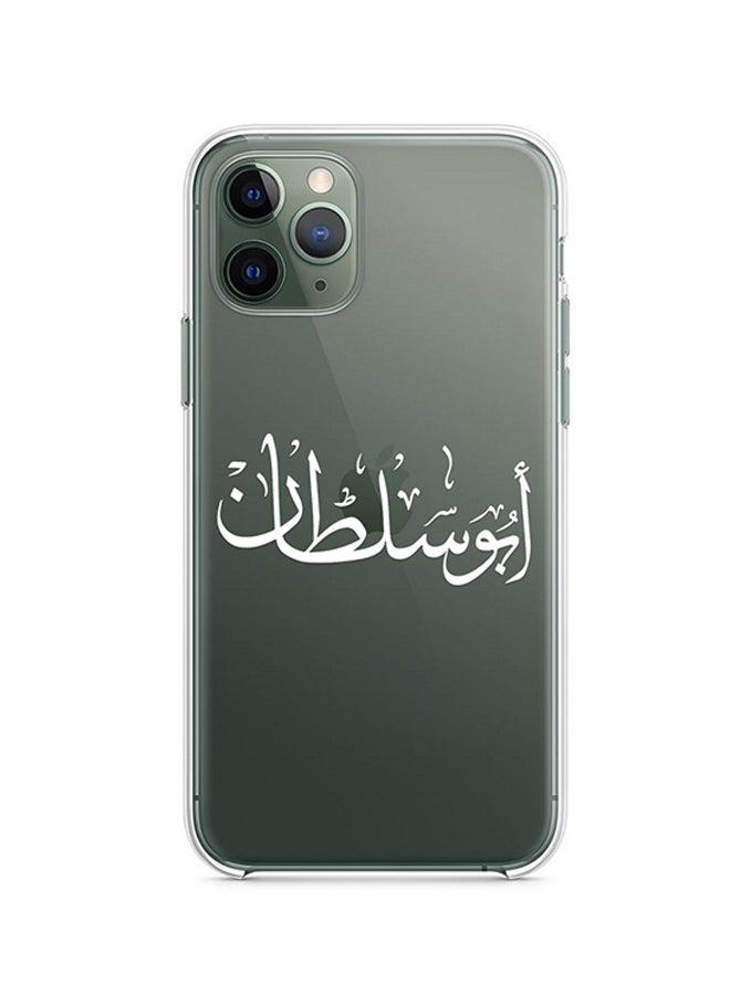 Just in Case Protective Anti Shock Silicone Case iPhone 11 Pro - Abu Sultan Clear 