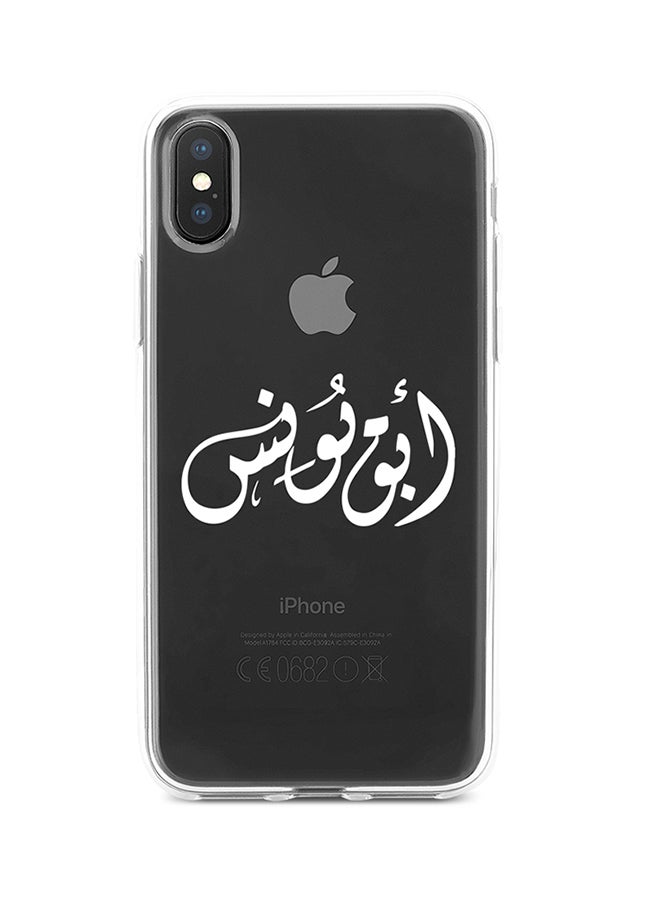 Just in Case Protective Anti Shock Silicone Case iPhone X - Abu Younes Clear 