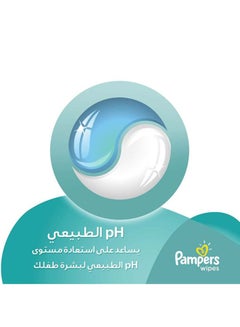 Pampers Complete Clean Wipes, 4 Packs X 64, 256 Count  - Image 5