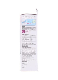 pigeon Plastic Feeding Bottle With Round Base Assorted  - Image 4
